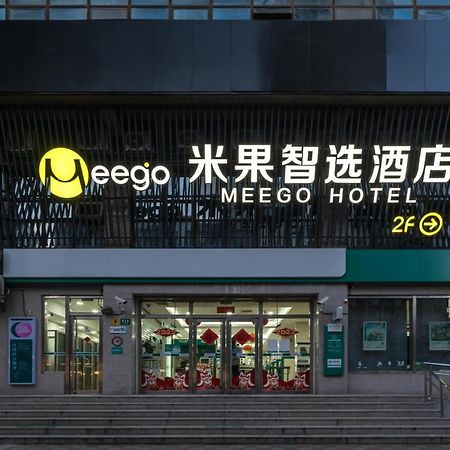 Meego Smart Select Hotel 上海 外观 照片