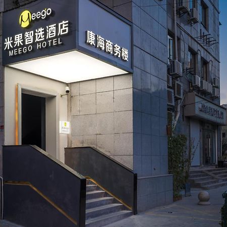 Meego Smart Select Hotel 上海 外观 照片