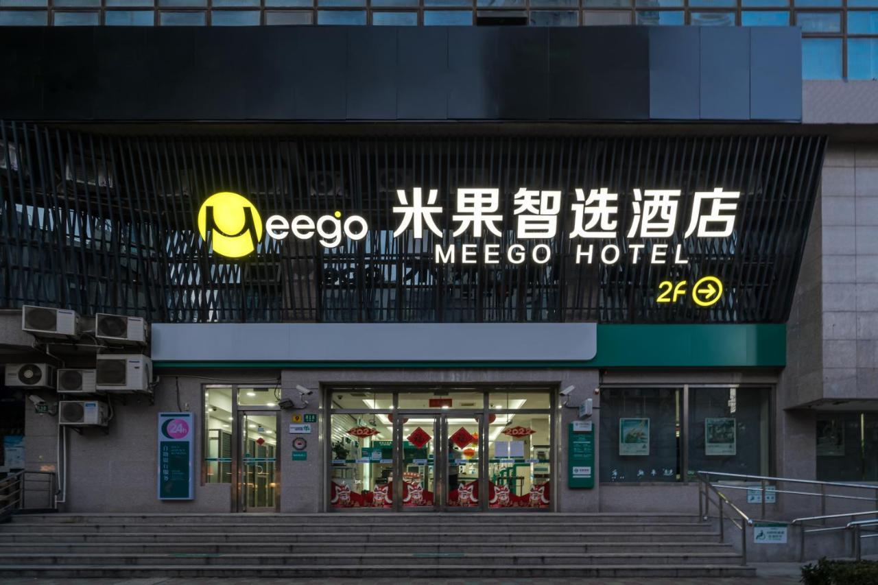 Meego Smart Select Hotel 上海 外观 照片