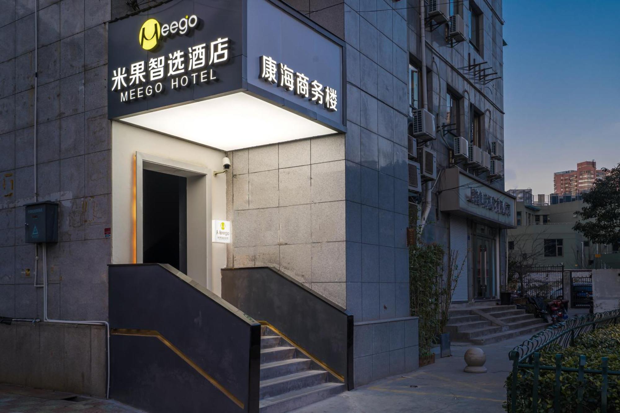 Meego Smart Select Hotel 上海 外观 照片
